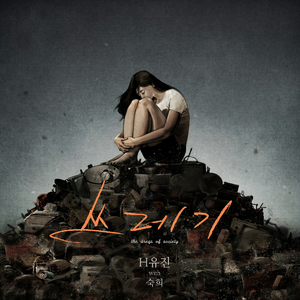 特黄一级毛片免费AAA
