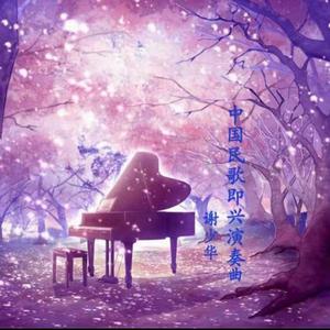 特黄一级毛片免费AAA
